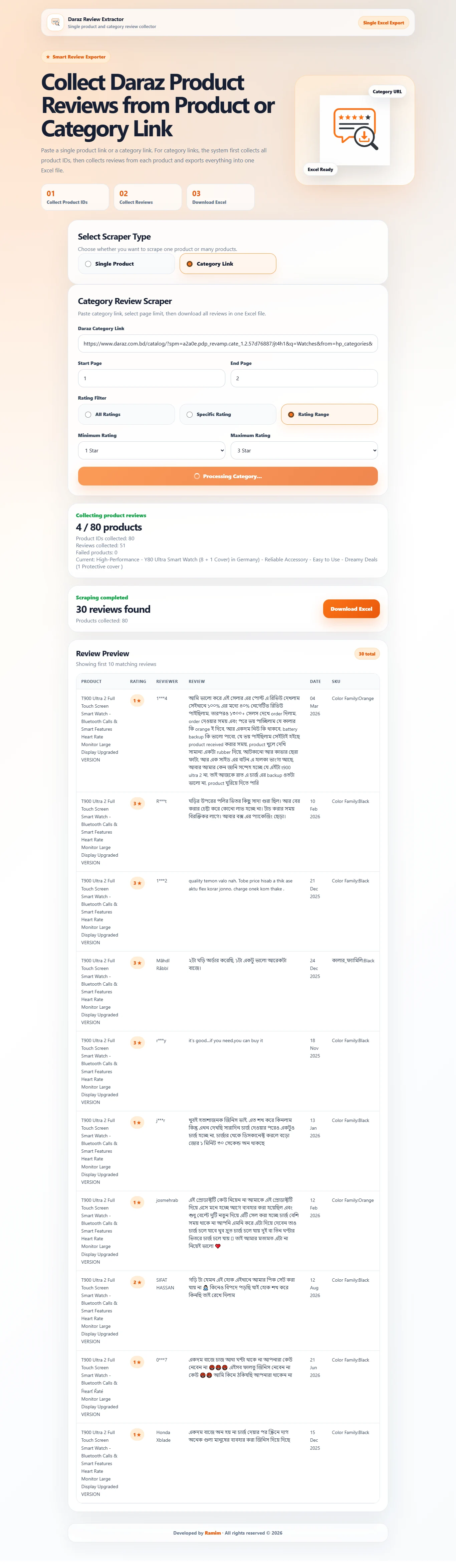 Daraz Review Extractor screenshot 3
